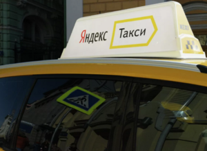 Антимонопольный орган Казахстана привлек к ответственности Яндекс Такси